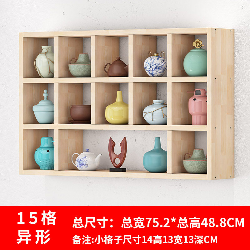 实木格子架墙上置物架收纳架茶壶展示架书架货架博古架创意饰品架