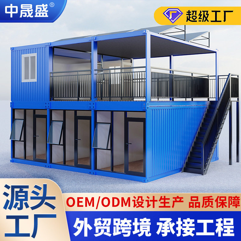 集装箱商铺移动商业街区售货亭活动房子简易组装可拆快装住人