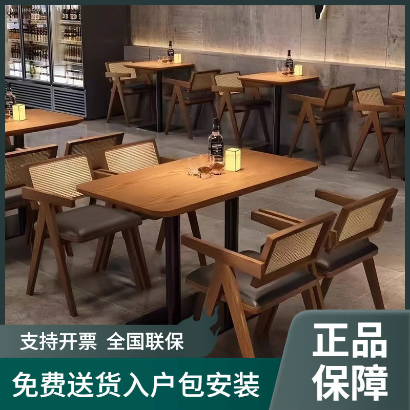 复古清酒吧桌椅组合网红西餐厅咖啡厅小酒馆实木编藤商用餐桌椅