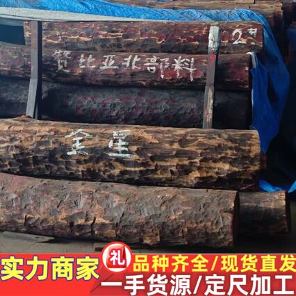 厂家货源血檀原木家具工艺品雕刻高油密非洲小叶紫檀原木直销