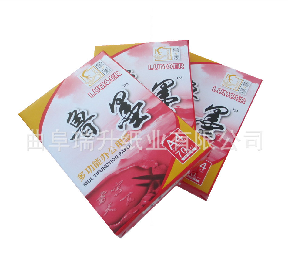 内蒙古单包500张A4复印纸70g双面打印清晰不卡纸大量批发