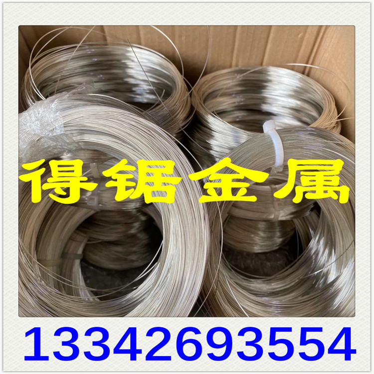 高强度镍铜白铜线 18镍白铜线 眼镜框用白铜丝线 铜镍合金线
