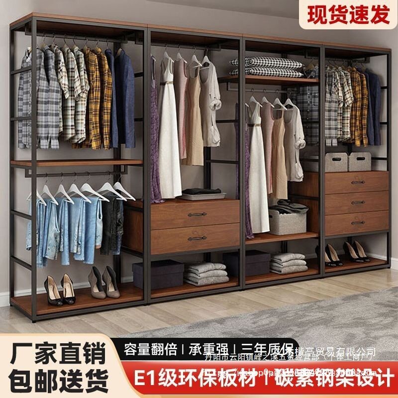 步入式衣柜落地衣架家用简易带抽屉收纳双层组合开放式衣帽间架子