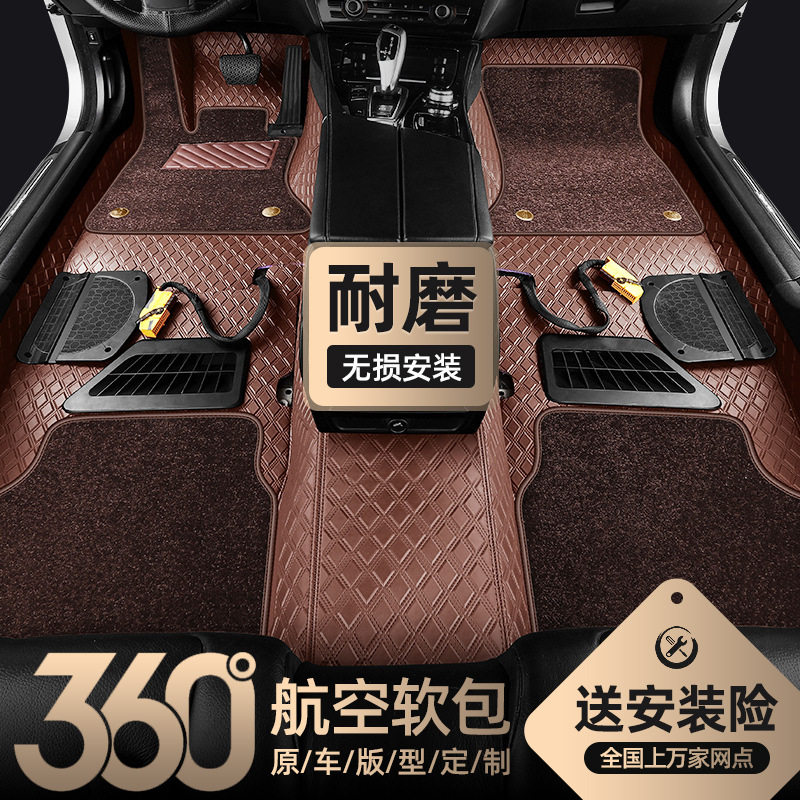 全包围镶入式航空软包脚垫