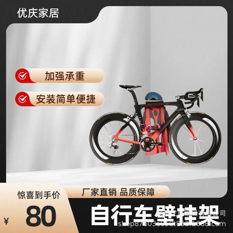 跨境美式松木木板自行车架壁挂式铁艺自行车展示架简约自行车收纳