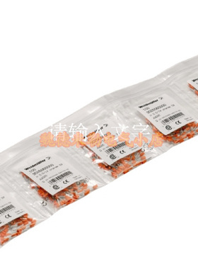 魏德米勒 H2.5/15工具、端头 9026100000