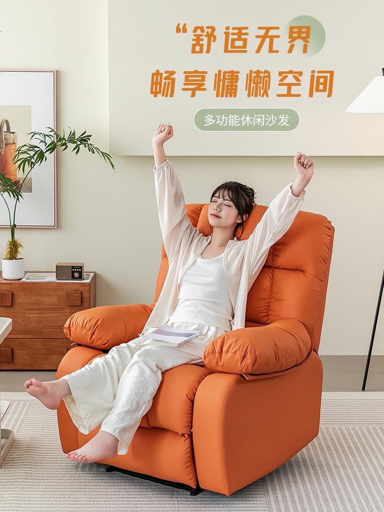 电动摇椅科技布毛毛虫椅
