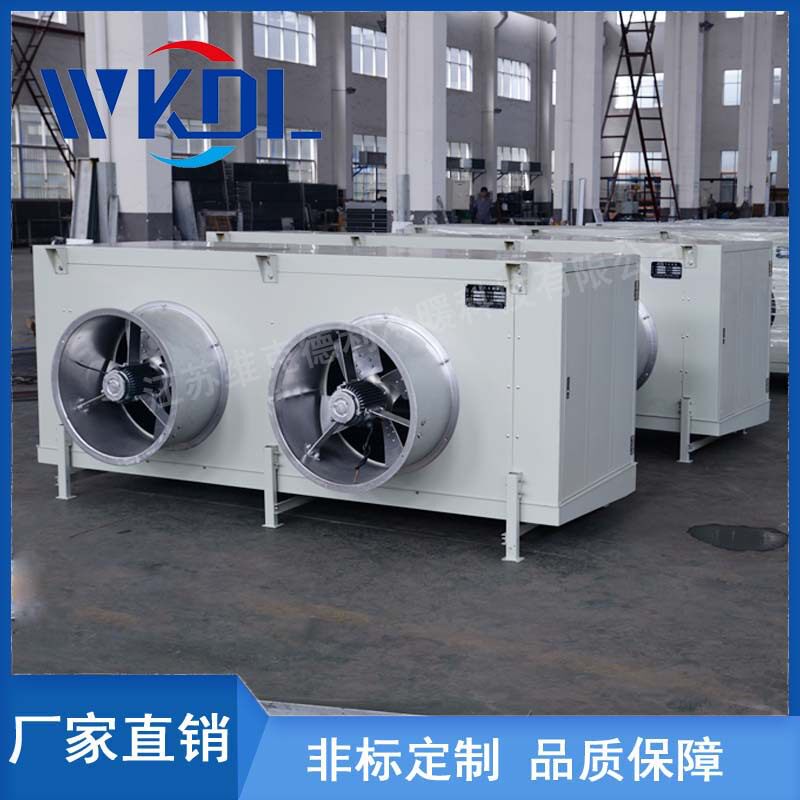 厂家直销翅片蒸发器高中低温冷库制冷吊顶式冷风机空气冷却器