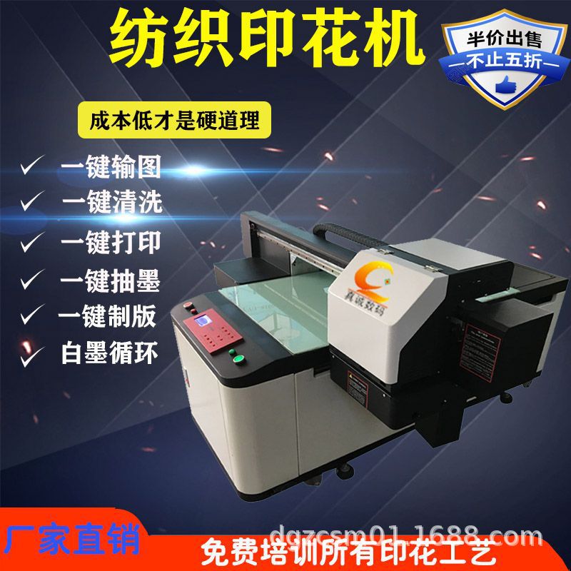 双工位批量服装印花机 数码印花个性定制 印花加工打版
