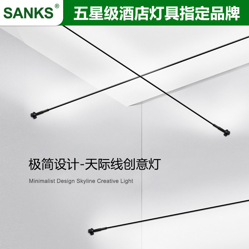 三棵松天际线钢带灯led灯带线条灯线性灯客厅别墅灯具无主灯照明