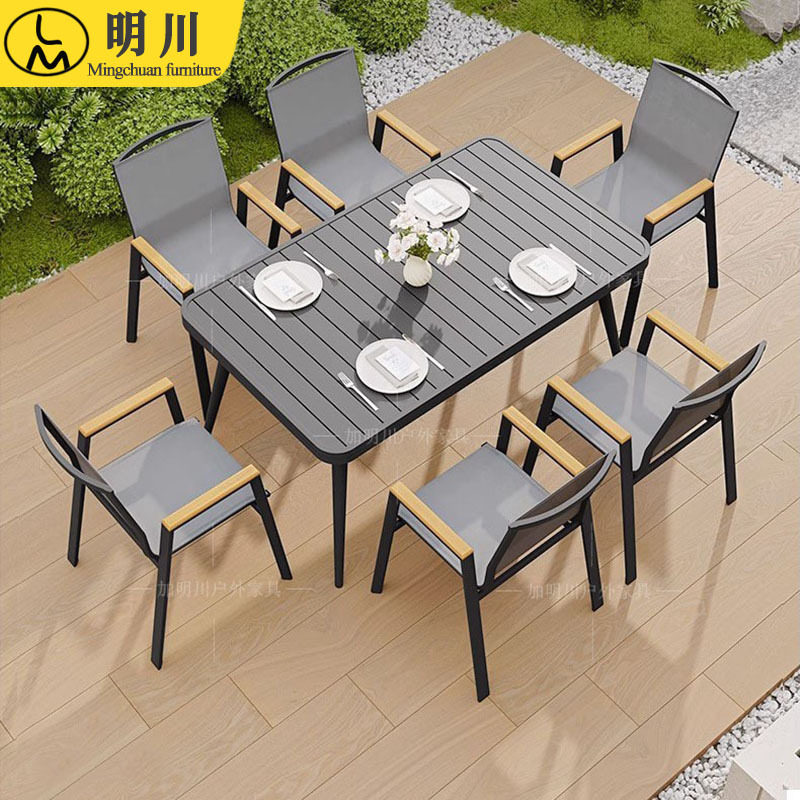 户外庭院伸缩铝合金桌椅套装