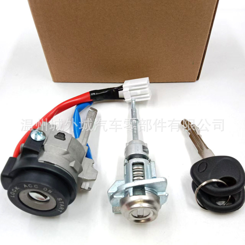 81905F2000 81905F0500 适用于ELANTRA AD领动点火头车门锁全车锁