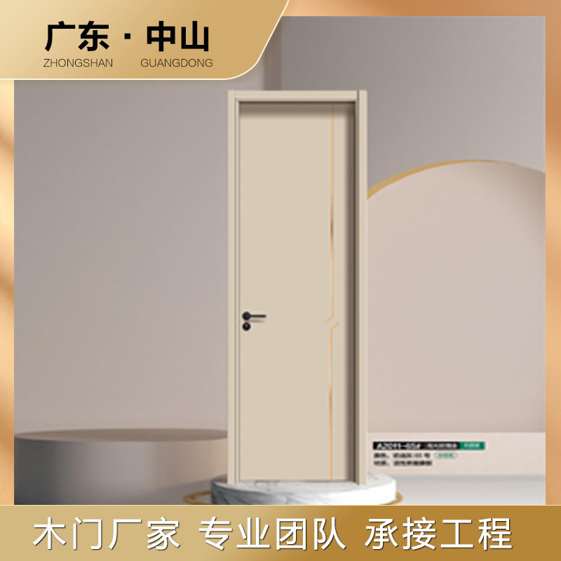 木门房间门生态烤漆门实木复合门室内门卧室门套装门套房门