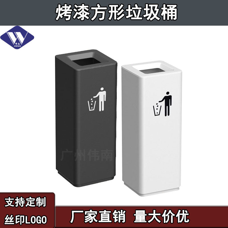 高档酒店立式电梯口办公大厅写字楼分类桶大号方形烤漆垃圾桶商用