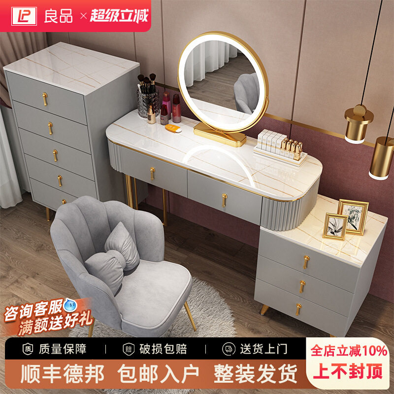 网红ins轻奢五斗柜梳妆台组合多功能卧室小户型化妆桌收纳柜套装