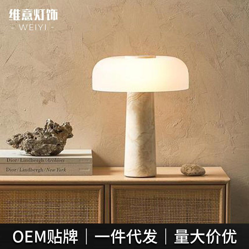 北欧简约洞石玻璃铁艺床头台灯