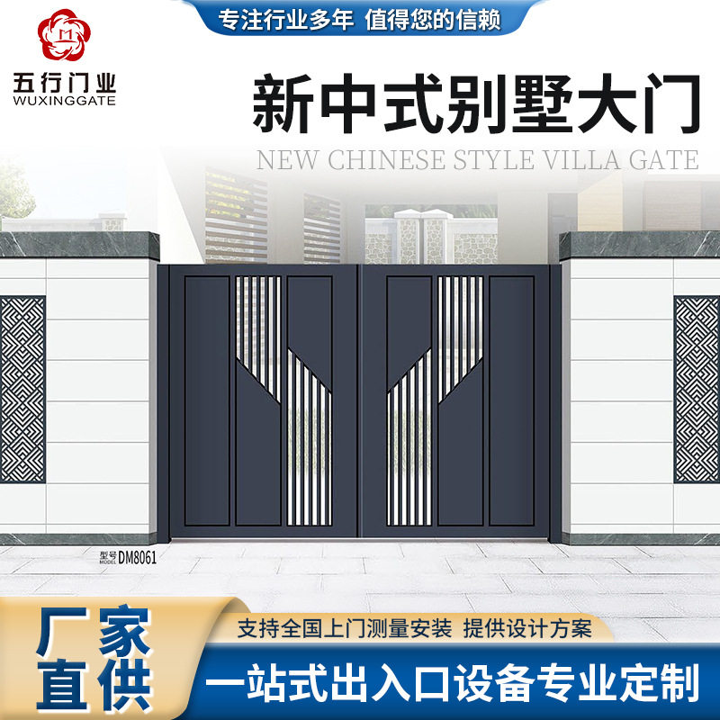 新中式别墅入户庭院大门双开防盗铝艺大门新中式轻奢铝合金大门