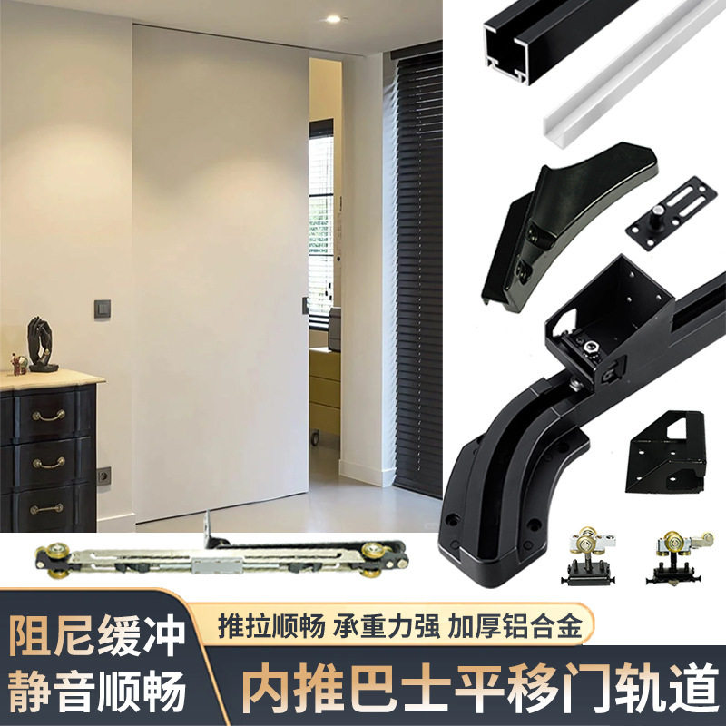 电动平移门隐形门导轨五金配件