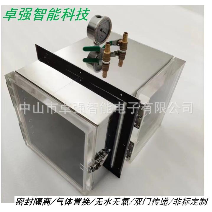精8K双镜面304不锈钢耐蚀腐强固型工业级超低湿微型真空箱