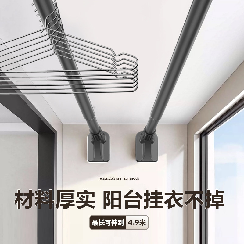 ?晾衣杆伸缩免打孔阳台晾衣架卫生间晾晒飘窗支撑挂衣杆子一