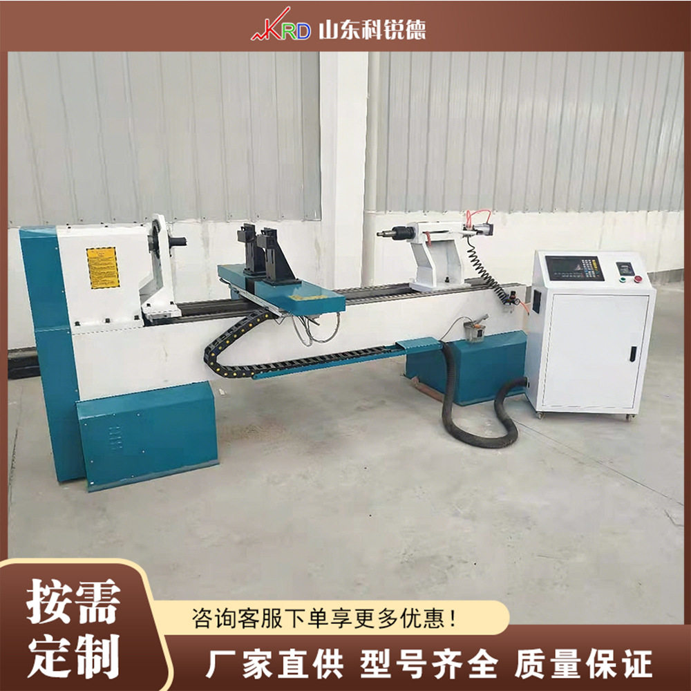 双刀数控木工车床 Heavy Duty Wood Lathe 木质雕刻旋切成型设备