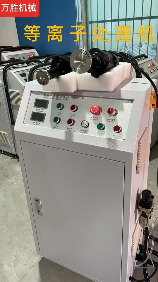 全自动等离子表面处理清洗机电晕火焰器PP玻璃PE塑料活化PCB旋转