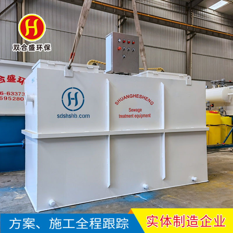 一体化污水处理设备 生活污水设备厂家 MBR膜工艺废水处理设备