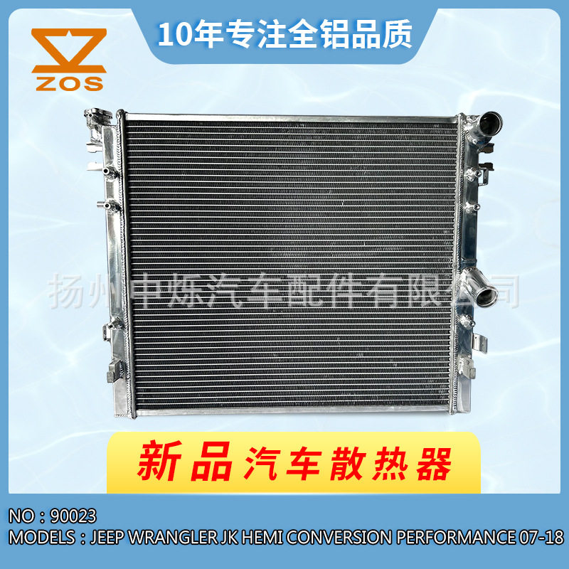 厂家现货直销全铝汽车水箱适用于车型吉普WranglerJKHEMI07-18