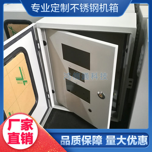 厂家直供不锈钢机箱不锈钢配电箱生产各种机柜机箱