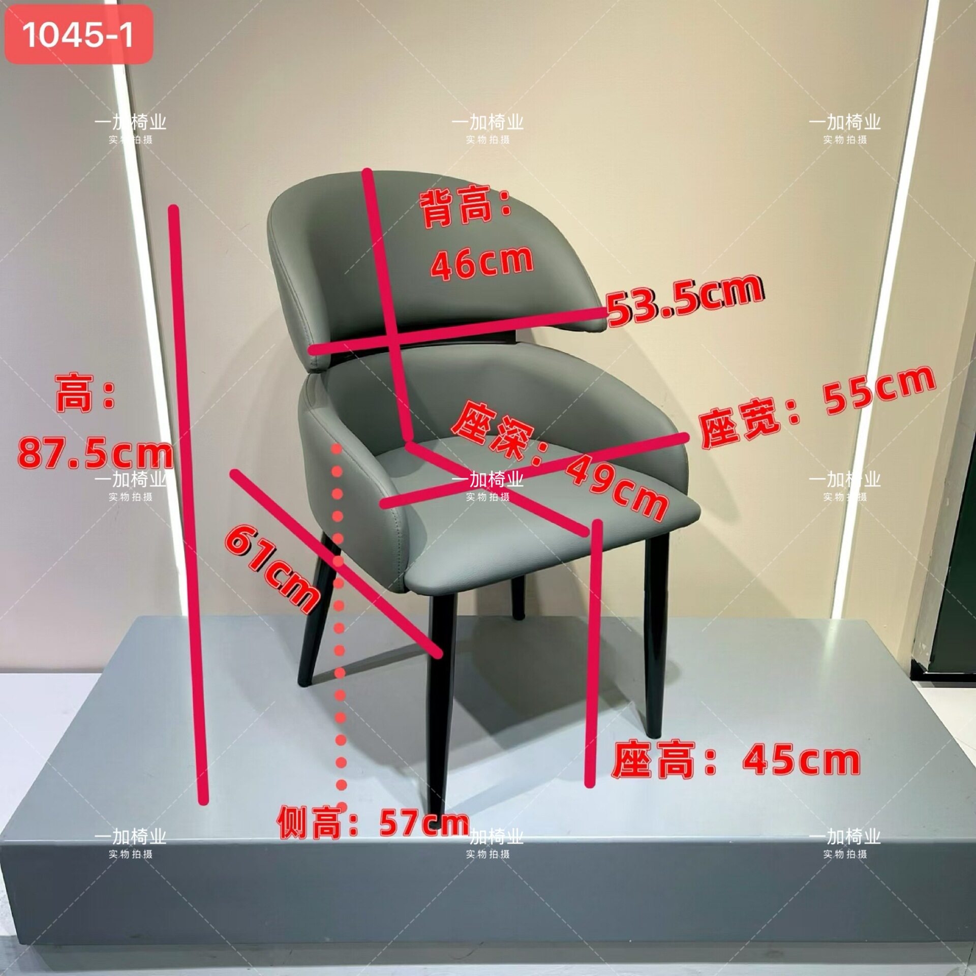 餐椅北欧靠背椅酒店椅椅办公接待成人高靠背洽谈椅子中古风餐椅