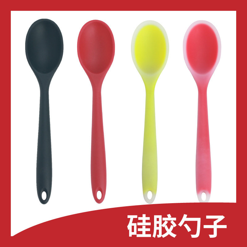 跨境家用餐具硅胶半透勺子烹饪密更勺密勺沙拉搅拌更厨房用品工具