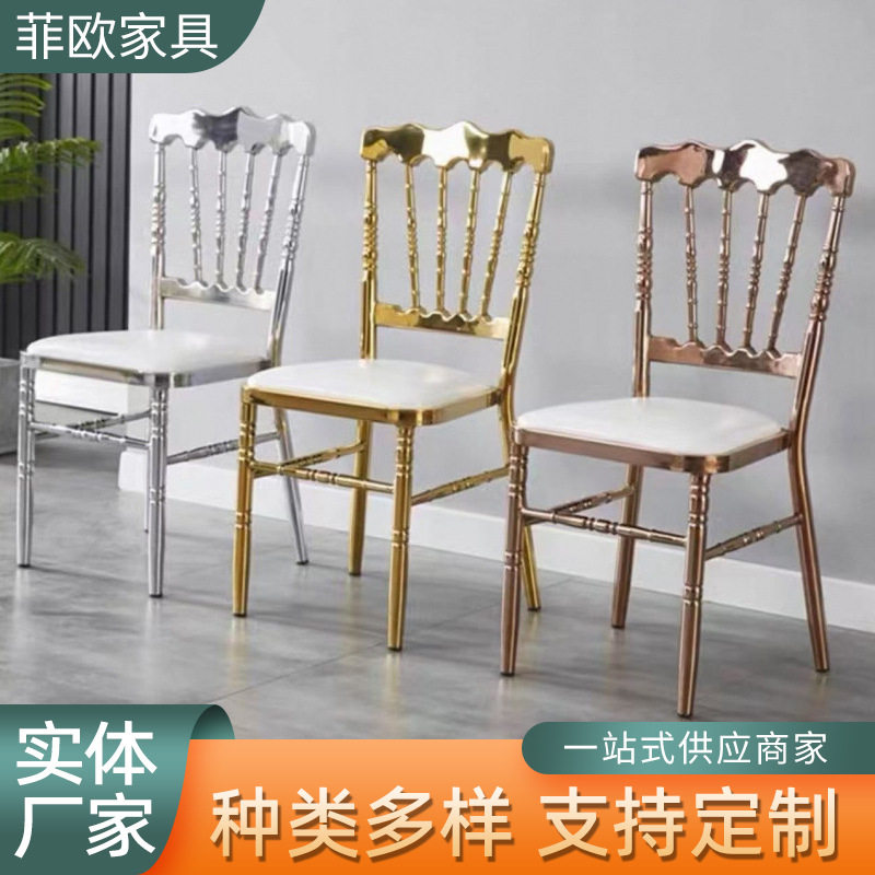 厂家直销竹节椅古堡饭店餐厅结婚酒店宴会椅婚庆靠背椅婚礼餐桌椅