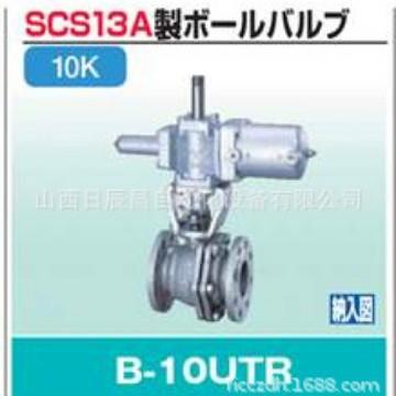 开滋KITZ阀门B-10UTR-50AB-10UTRM-50A