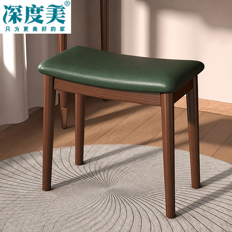 实木梳妆凳化妆凳现代简约曲面马鞍凳软包凳子家用矮凳卧室书桌凳