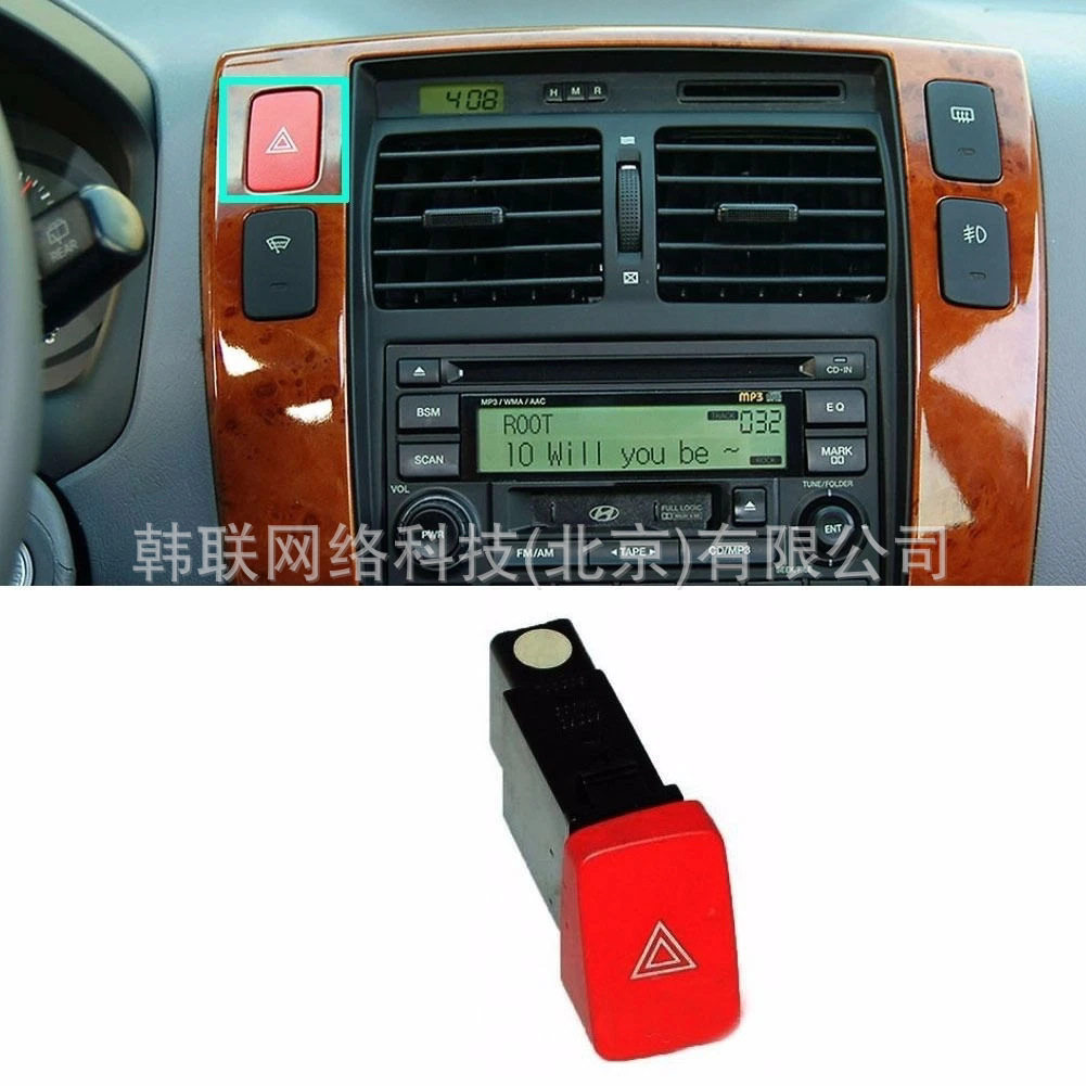 937902E000 93790-2E000适用于现代 05-09图森危险警告紧急灯开关