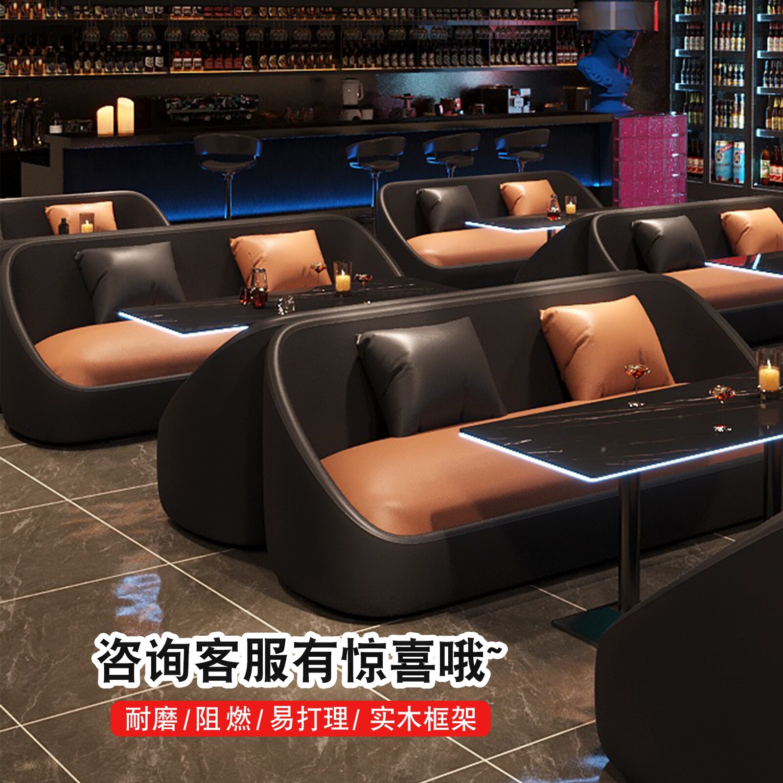 定 制ktv酒吧清吧包厢转角卡座沙发商用靠墙咖啡厅小酒馆桌椅组合