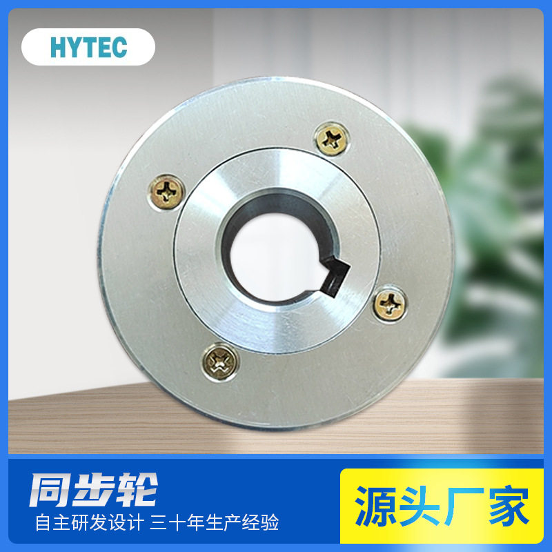 铝合金同步带轮简易型精密胀套式带轮金属传动同步轮厂家供应