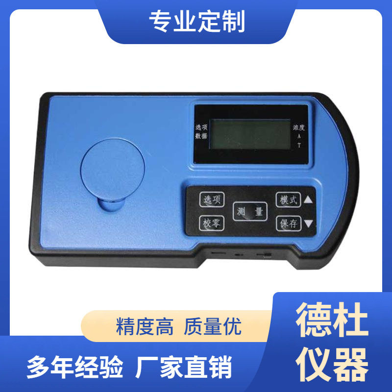 .供应ST-1/VP 挥发酚检测仪 单参数水质快速检测仪