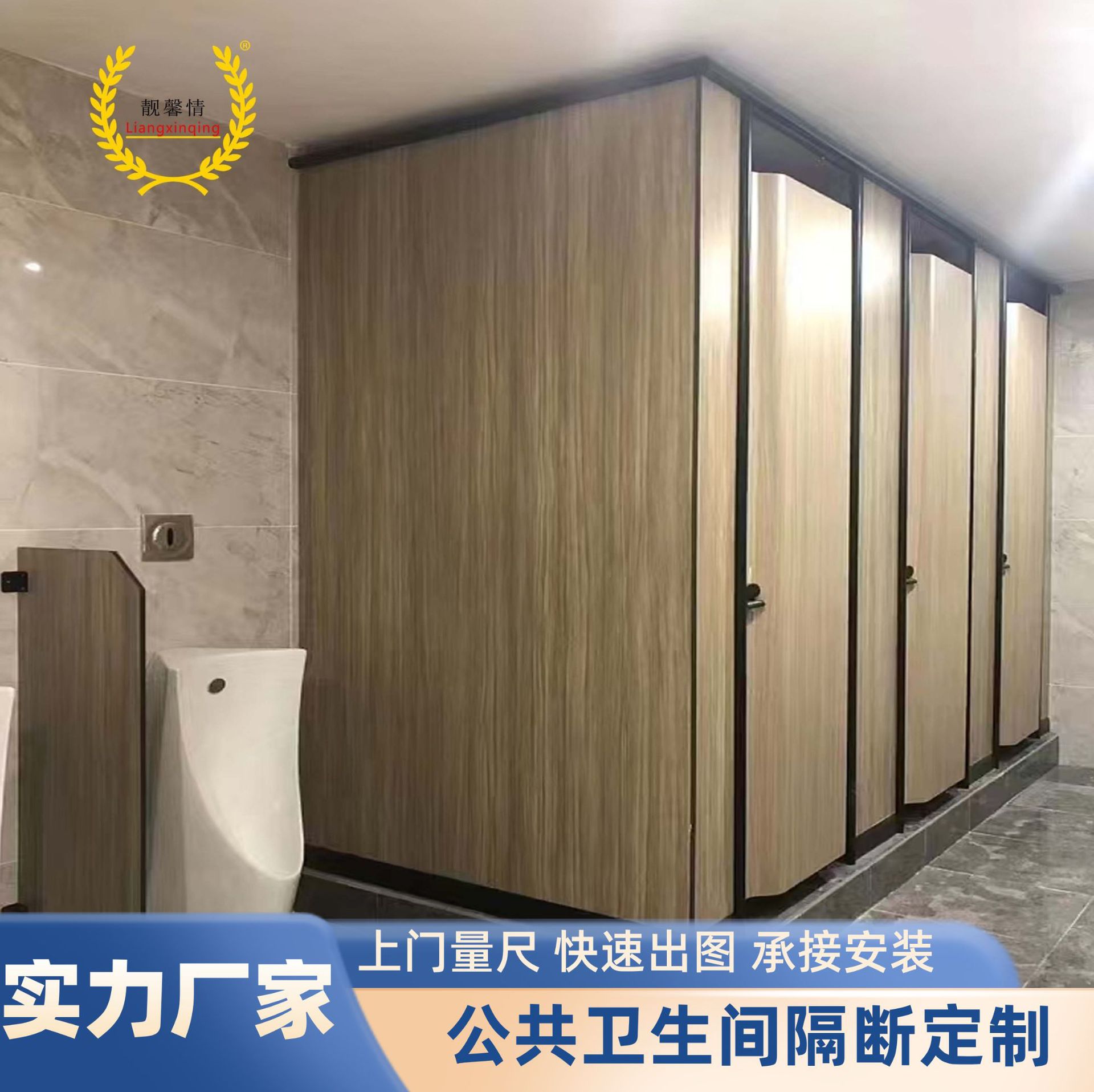 高档卫生间隔断板防火防水隔音抗倍特金属蜂窝复合板异形弧形隔断