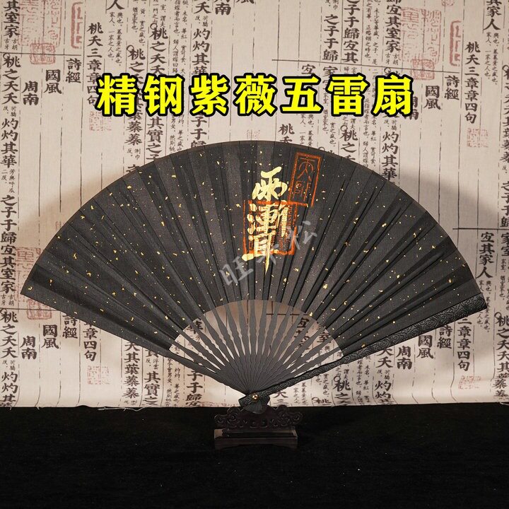 【龙虎山直发】师傅亲笔手绘绢布折扇精钢扇传统手工绘制国风摆件图片