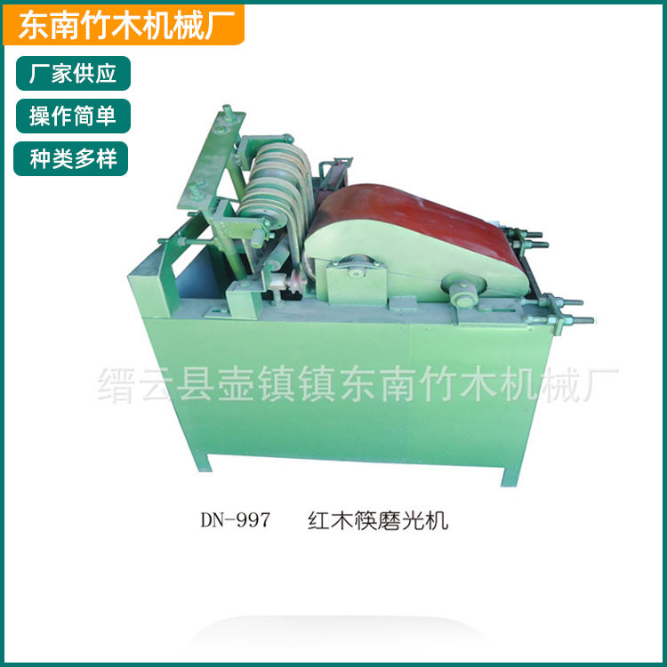 厂家销售工艺木筷机工艺筷子机红木筷子机
