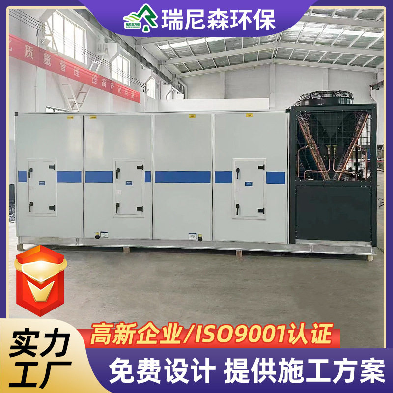 商业车间新风吊顶机组