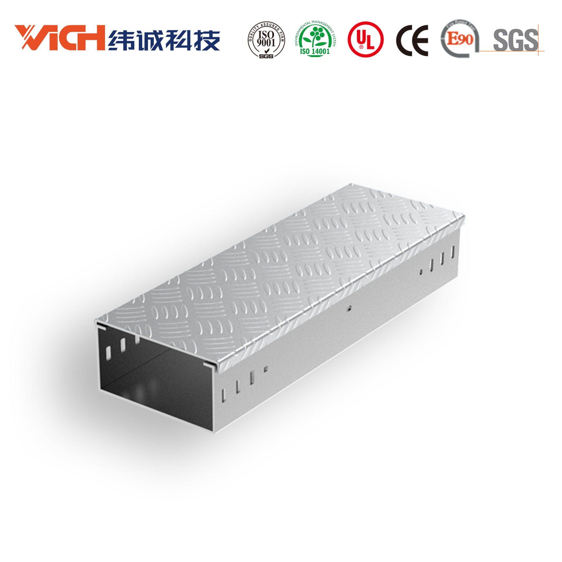 纬诚科技 防滑桥架 汽车设备制造行业综合布线用花纹盖板槽式桥架