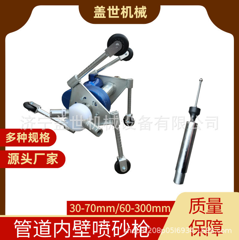管内除锈翻新工具内壁喷砂枪头碳化硼喷嘴喷砂器钢管内除锈器