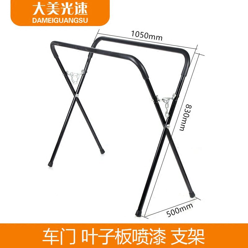 加粗汽车喷漆支架 前后保险杠车门钣金叶子板喷漆翻新修理厂支架
