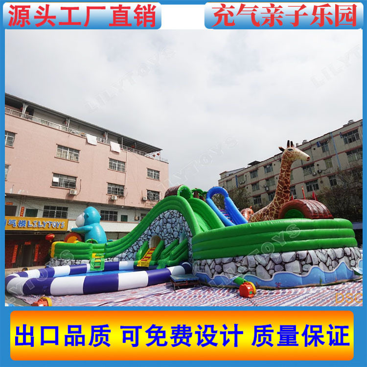 夏季娱乐戏水大型充气水上乐园冲关闯关可移动水滑梯探险龙鲨嬉水