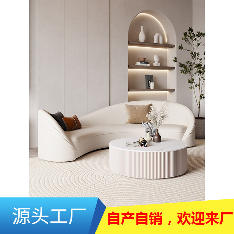 北欧肤感皮布艺沙发简约现代美容院小户型休息区接待弧形沙发