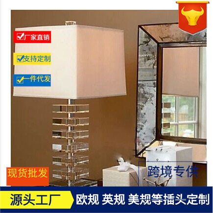 欧式水晶台灯卧室床头灯美式奢华现代北欧创意样板房客厅装饰