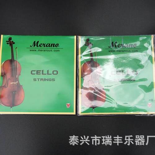 梅拉诺MERANO大提琴琴弦高级铝合金琴弦大提琴乐器配件