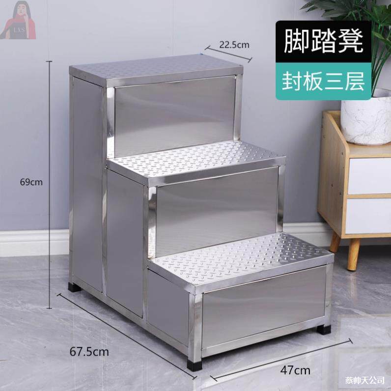 不锈钢脚踏凳加厚304家用梯踩脚凳洗车凳子踏步梯子台阶凳室内梯